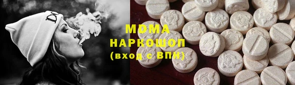 ПСИЛОЦИБИНОВЫЕ ГРИБЫ Бородино