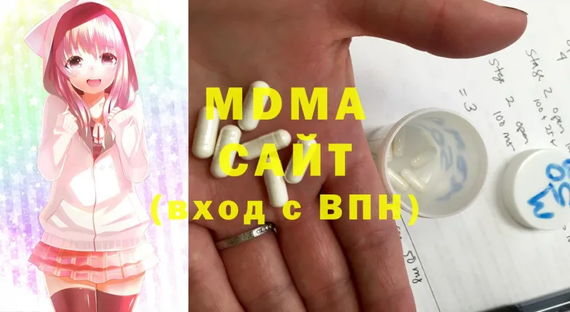 MDMA VHQ  Кингисепп 