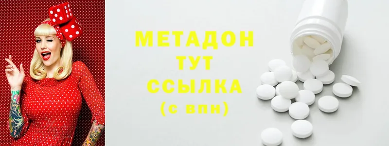 hydra ссылки  Кингисепп  Метадон мёд 